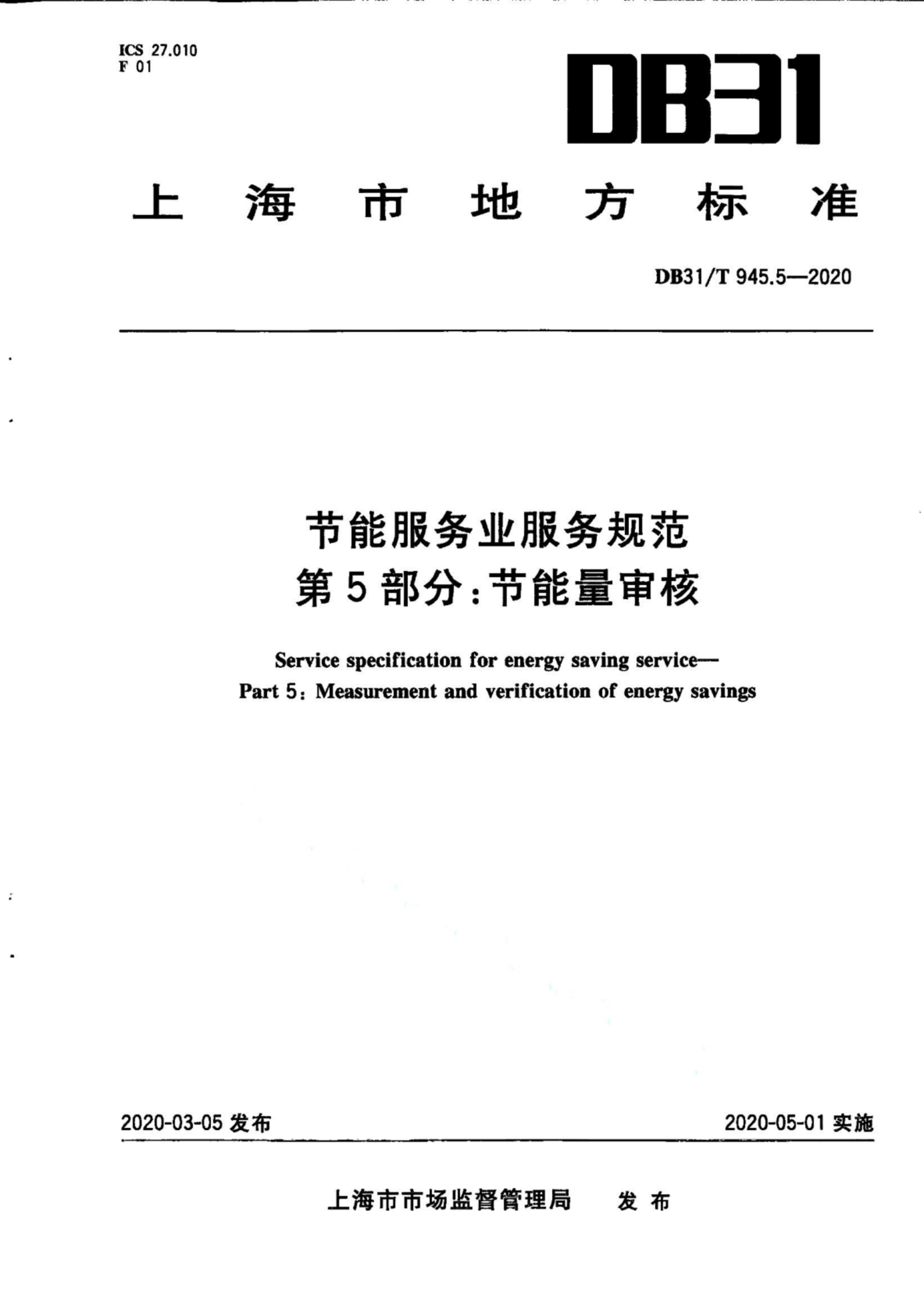 资源详情图